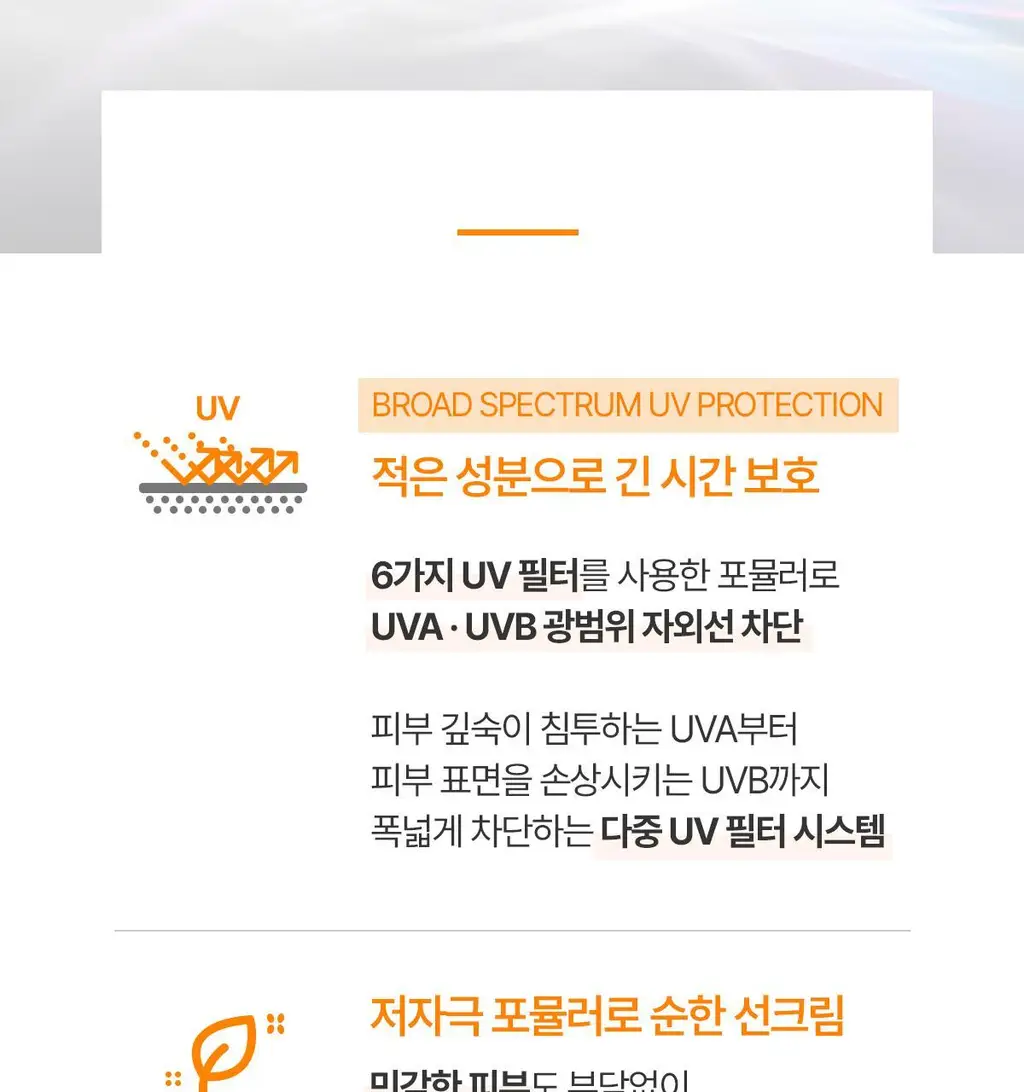 [촉촉/유기자차] 아벤느 선 세럼 30ML 상세페이지 10
